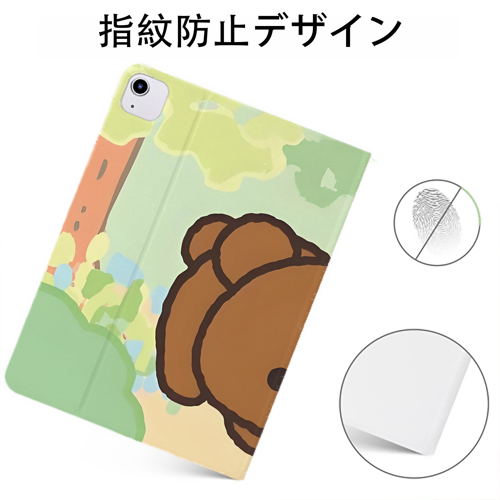 （画像用） リラックマ リラックマ キイロイトリ Rilakkuma Korilakkuma Kiiroitori IPadケース ペンホルダー付き ブックスタイルデザイン
